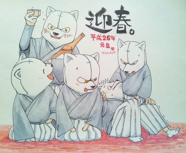 あけましておめでとうございます
