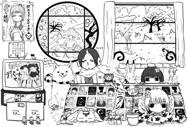 あけましておめでとうございます