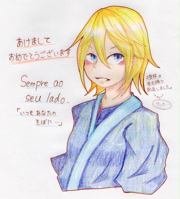 年賀ちゃん