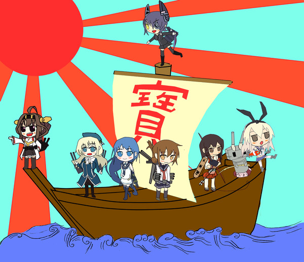 かんこれ　たからぶね