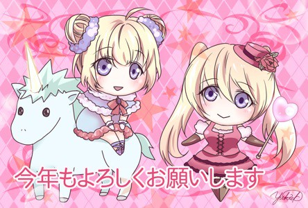冬コミお疲れ様でした＆明けましておめでとうございます
