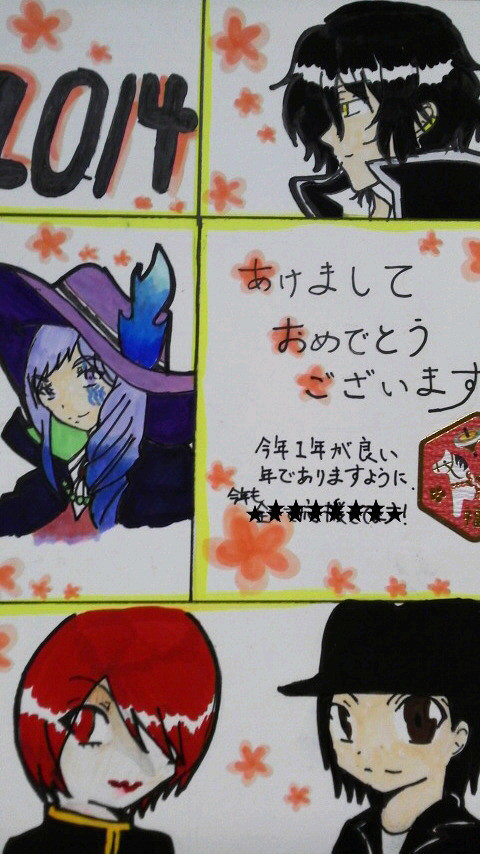 明けましておめでとうございます