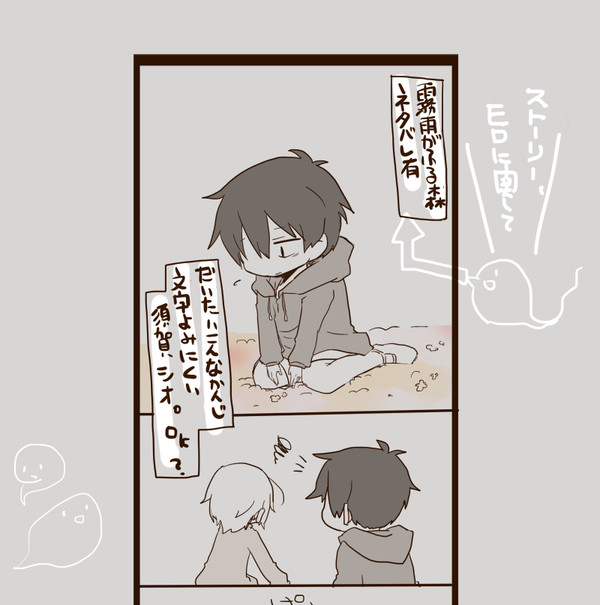 【霧降】数年越しの言の葉