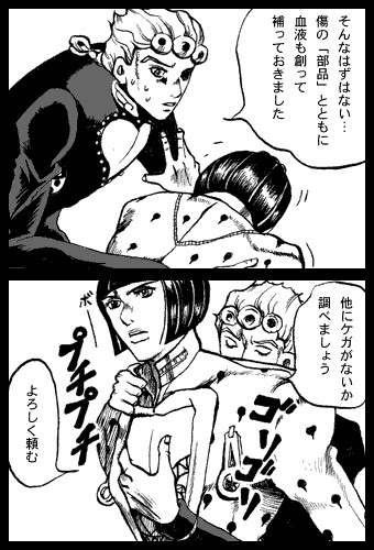 ヴェネツィアの汀にて・1