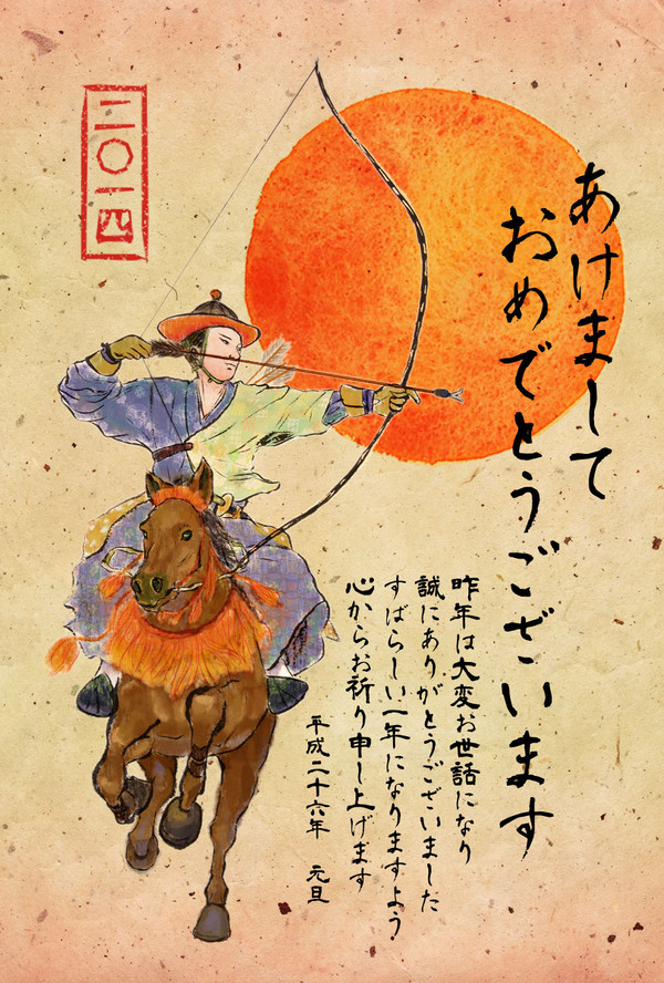 流鏑馬