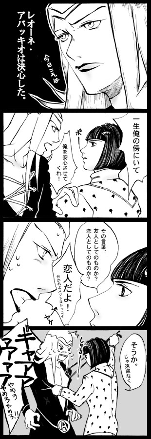 それぞれの愛のかたち・1
