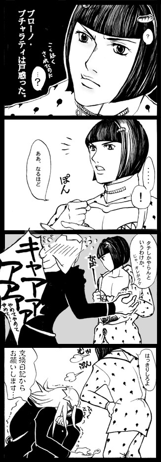 それぞれの愛のかたち・2