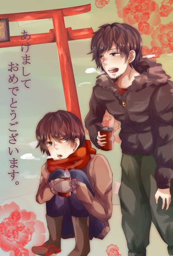 あけまして磁石