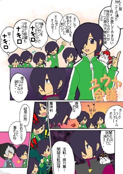 PhysicsPoint アニメ原作大賞受賞記念