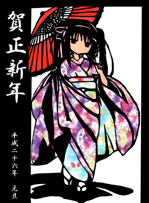 年賀ほむほむ　2014