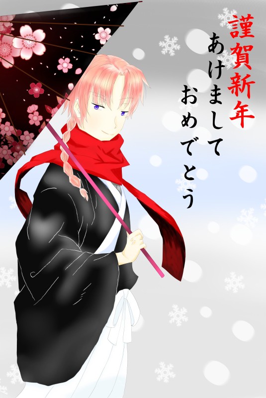 今年の年賀状