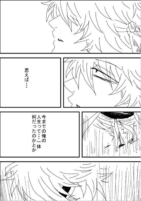 全てが幸せで出来た世界