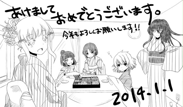 宮守詰め合わせ
