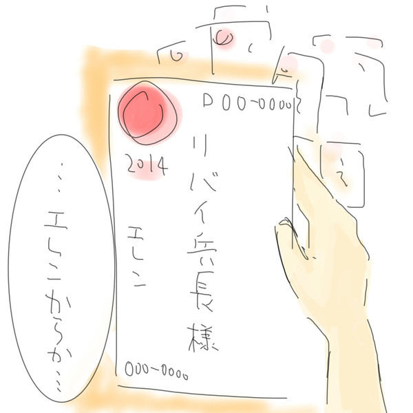 へいちょ