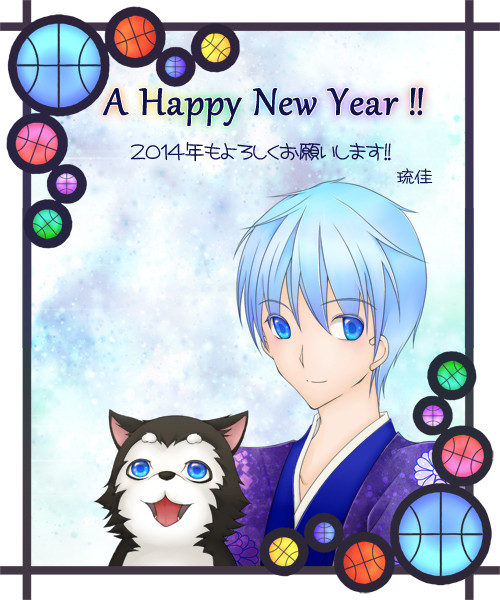 謹賀新年!