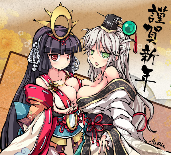 年賀狀