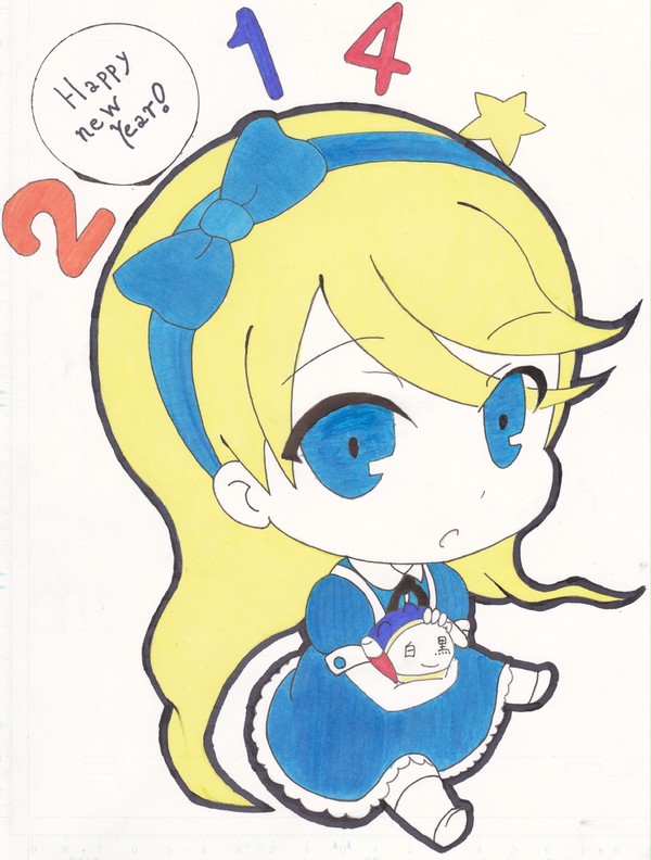 あけましておめでとう！