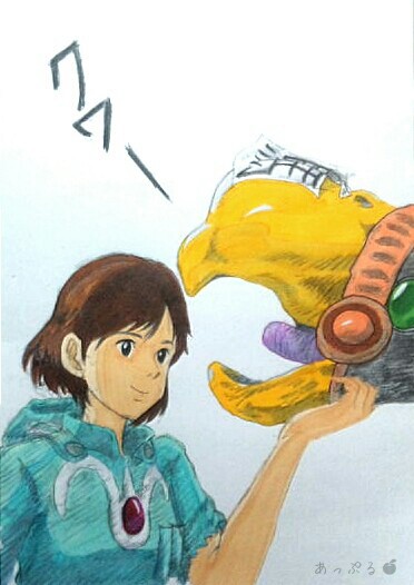 ナウシカ的な３