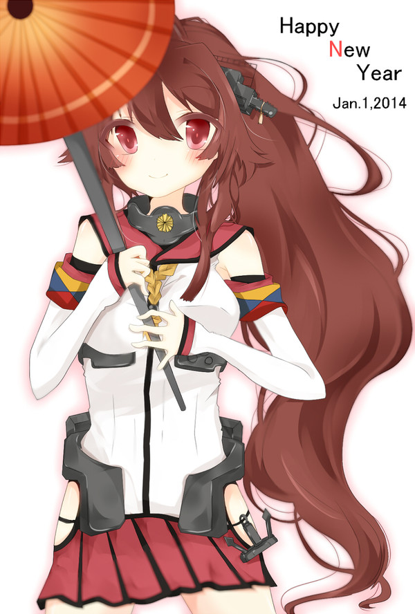 大和