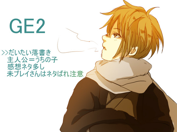 GE2