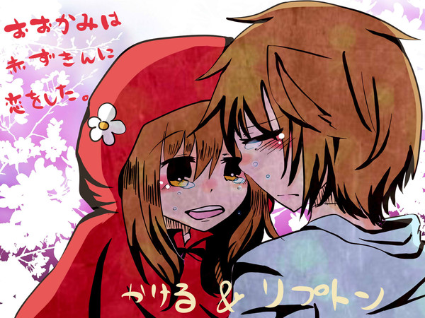 【こえ部お題】おおかみは赤ずきんに恋をした【イメイラ】