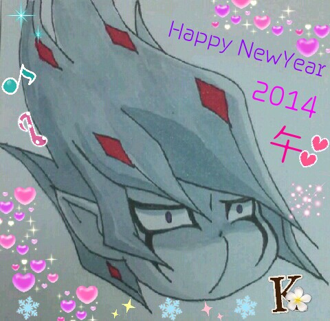Happy new year!