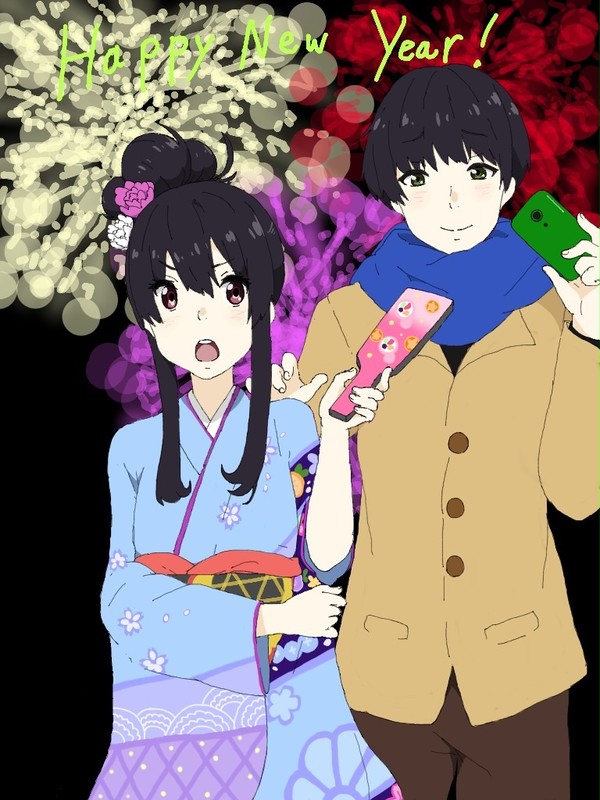 Happy New Year!