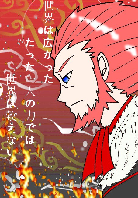 痛感した現実・・・・・・
