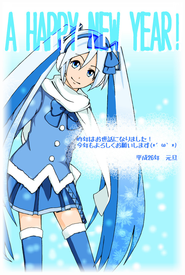 【VOCALOID】雪ミク