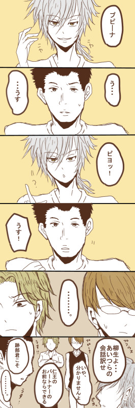 テニスログ２