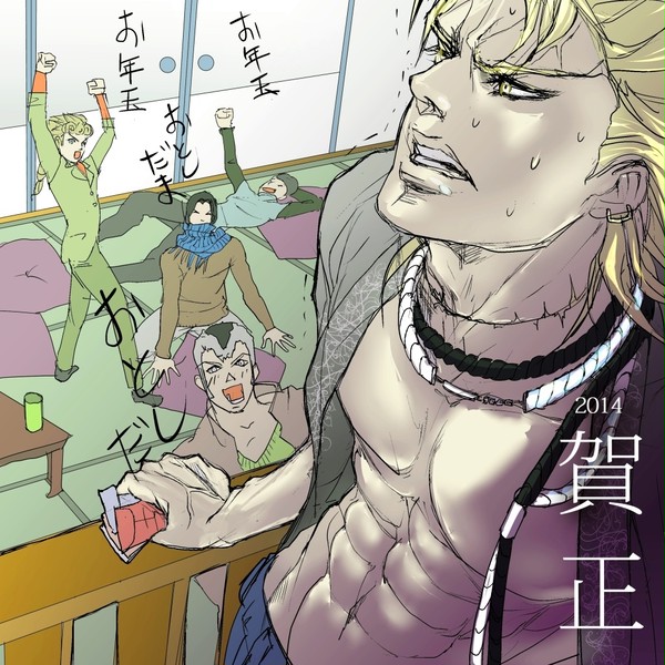 お正月2