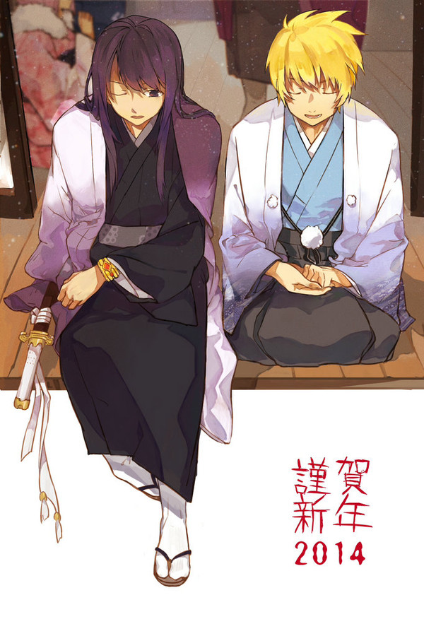 谨賀新年