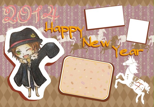 2014_HappyNewYear