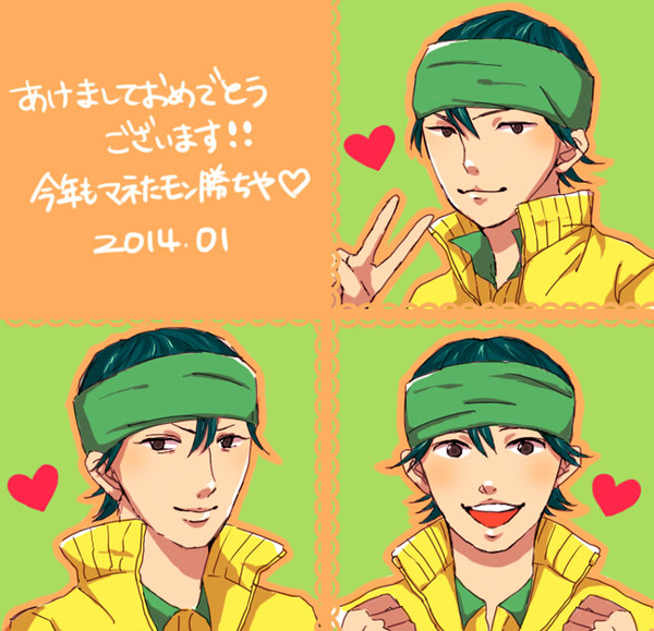 トリプルユウジくん