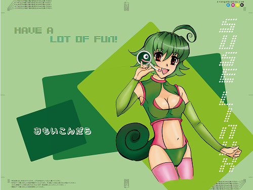 Have a lot of fun