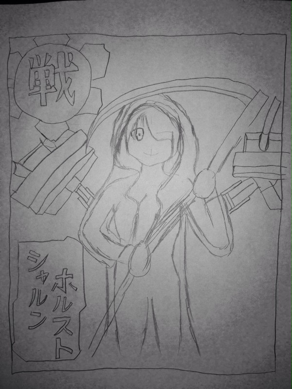 シャルンホルスト