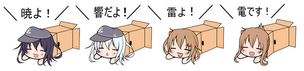 すべりこむ暁型