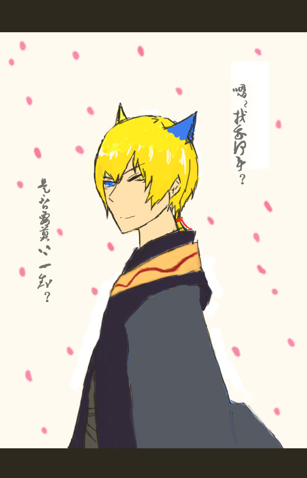 人設