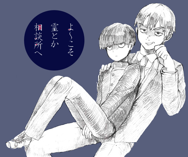 LOG01