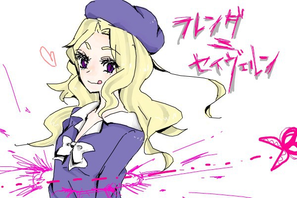 ふれんだ