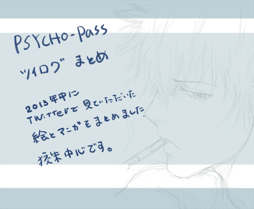 【PP狡朱】いろいろ詰め合わせ