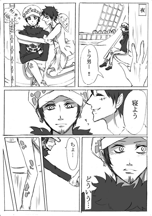 かんちがい【ルロー】
