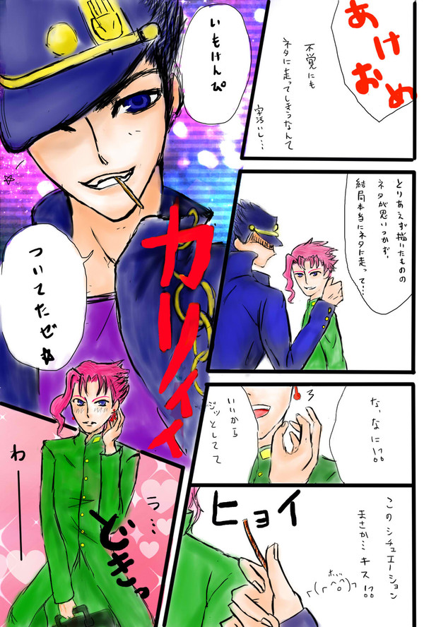 2014年年賀状
