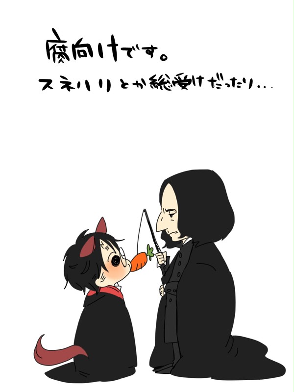 針受けらくがき
