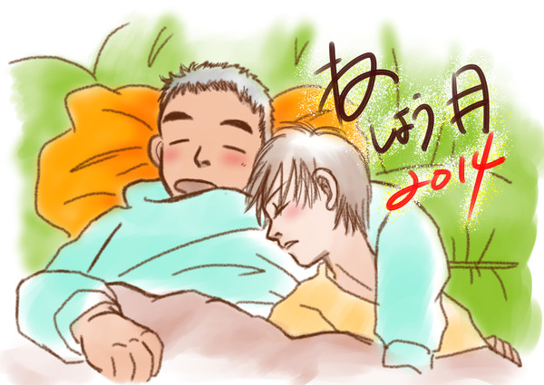 GT 2014 Happy New Year …らくがき