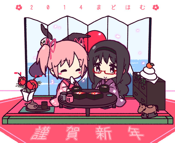 あけましておめでとうございます