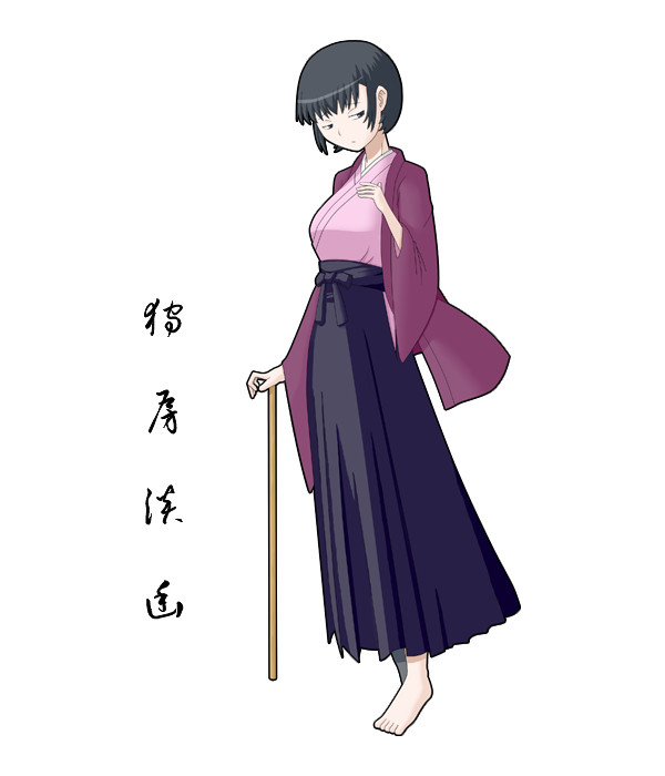 狩房淡幽