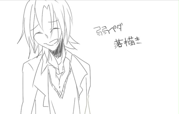 弱ペダつめつめ