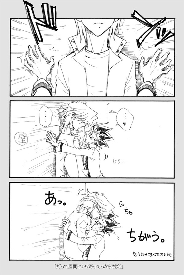 左側になりたい