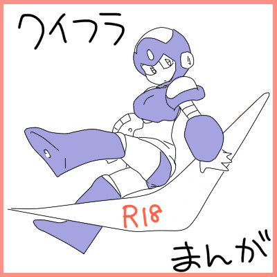 速光漫画